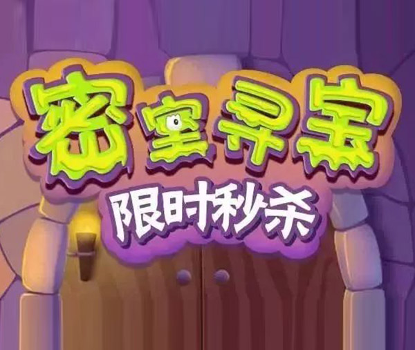 限时秒杀丨每周五10点    ，抢超级福利！